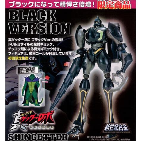 miracle house black getter metallic version|Shinseiki Gokin Shin Getter 2 Black Version (Completed).